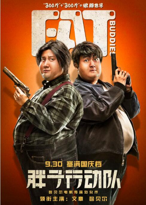 中国精品久久精品三级